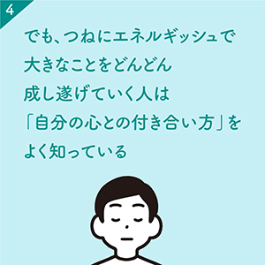 ぴかちゅう　山﨑 拓巳 セット やる気のスイッチ 人生のプロジェクト やる気のスイッチ (サンクチュアリ出版) | 山﨑拓巳 |本 | 通販