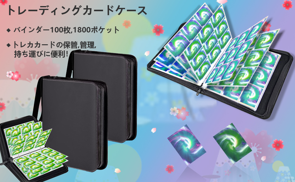 Edel Rase II 9ポケットバインダーカード付き ブシロード Edel RoseⅡ 9ポケットバインダー(PRカード付き