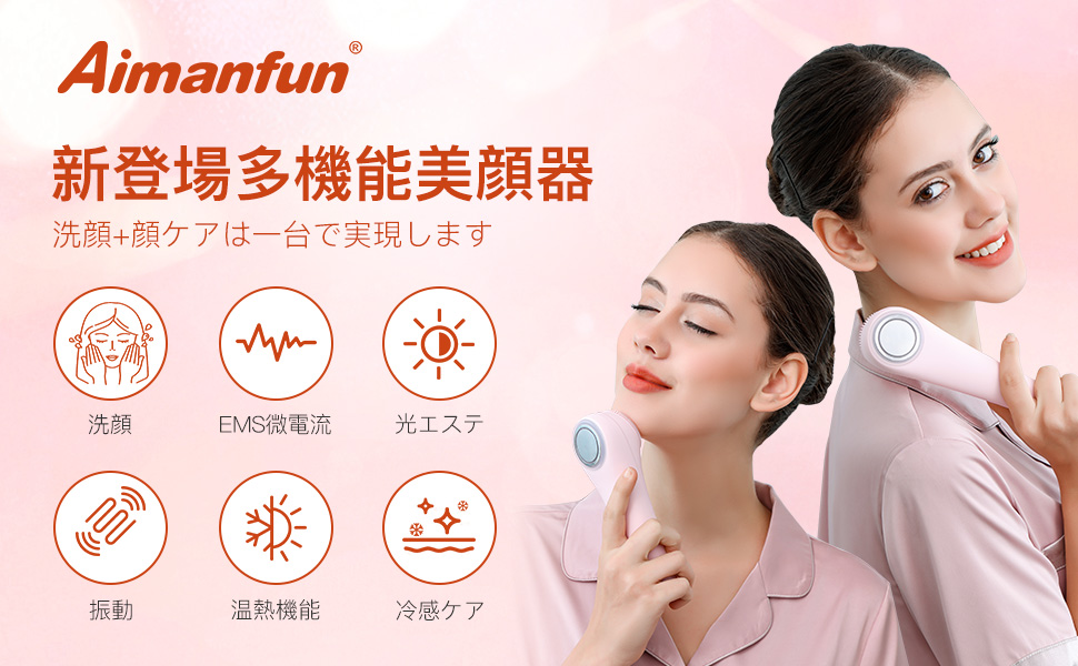 充電式 洗顔ブラシ ホワイト・ブルー Amazon.co.jp: 電動洗顔ブラシ 美顔器 洗顔器 EMS微電流 温冷