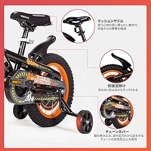 Amazon | STITCH 子供用自転車 14 16 18インチ 赤兎馬 ベル
