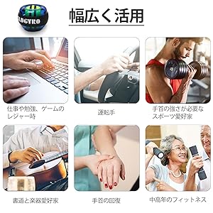 Amazon | スナップボール オートスタート 手首強化 前腕 握力