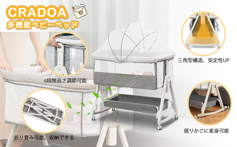 Amazon.co.jp: Cradoa ベビーベッド 添い寝ベッド グレー 乳児用