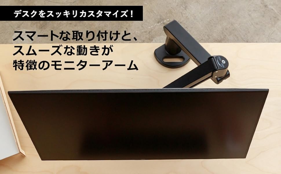 Amazon.co.jp: BORDERLESS SWING Monitor Arm スウィング