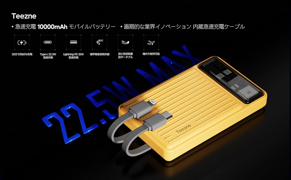 モバイルバッテリー 25000mAh 100W 大容量 コンパクト イエロー Amazon | INIU P63 モバイルバッテリー 100W 大容量 25000mAh 超