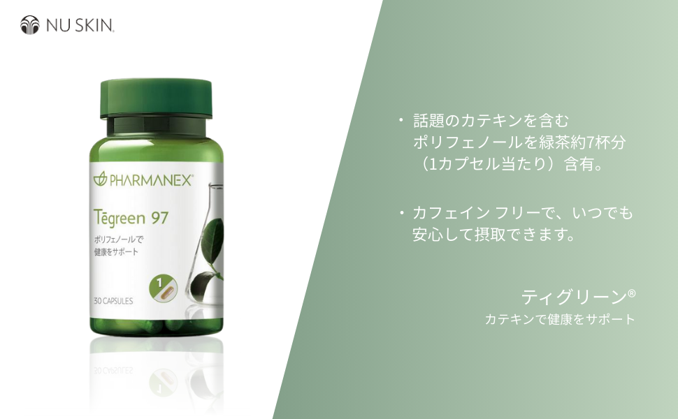 NU SKIN 製品多数 61bZgvGJhSL._AC_UL210_SR210,