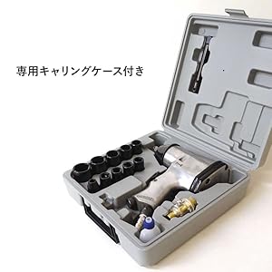 エアー道具セット　タイヤ交換 Hill Stone タイヤ 交換 タイヤチェンジャー ビードブレーカー