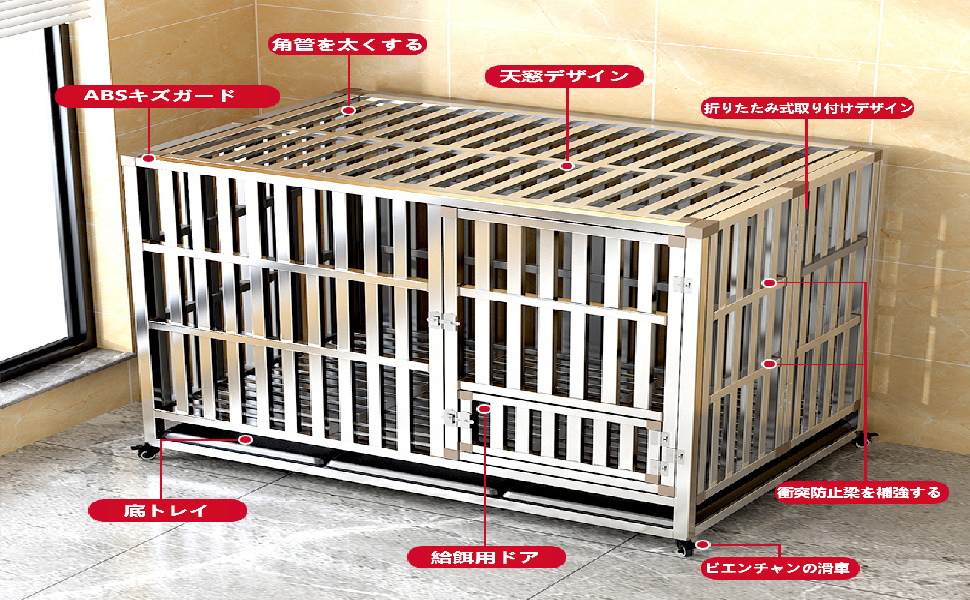 Amazon | 犬用ケージ 大型犬用ケージ、大型犬用の頑丈な金属製