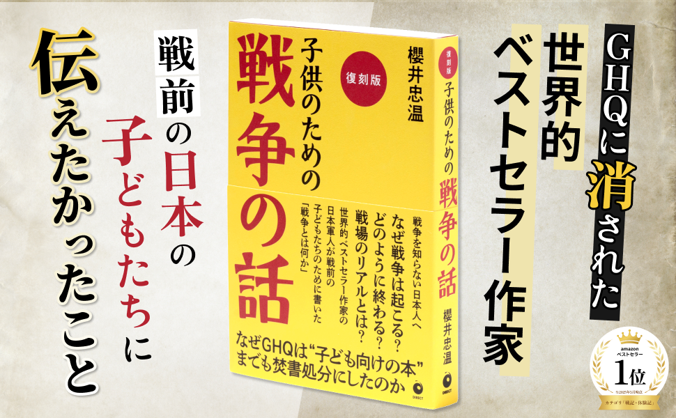 子どもたちに伝えたい家の本6冊セット おともだち 2023年6月号 (発売日2023年04月28日) | 雑誌/定期
