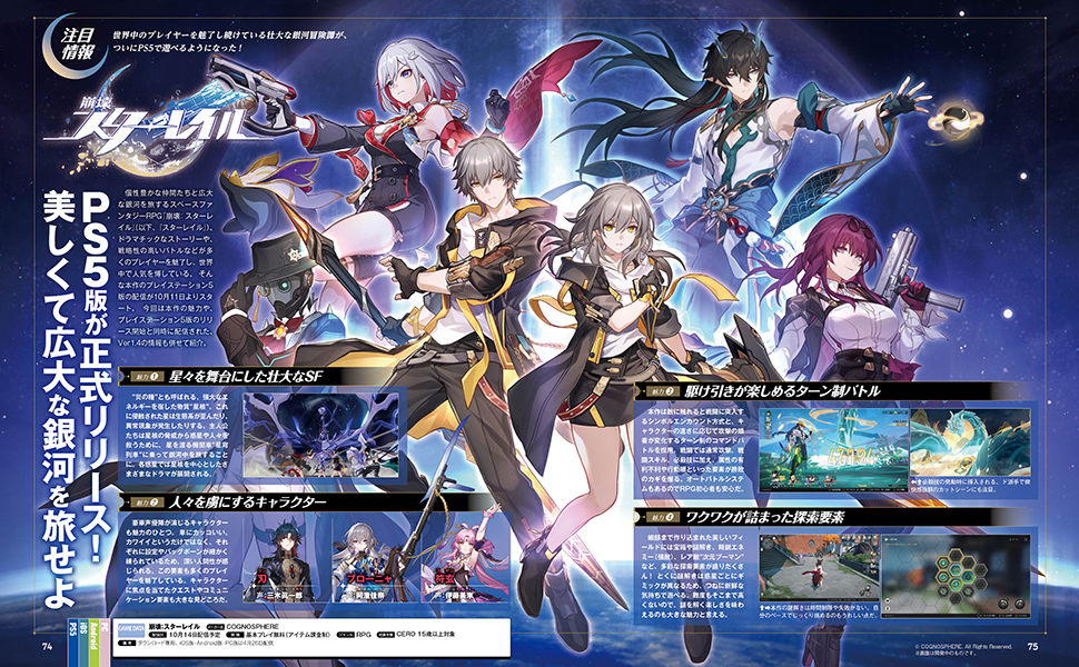 週刊ファミ通 2020.10/15号 週刊ファミ通 2020年10月15日号」 [週刊ファミ通] - KADOKAWA