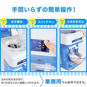 HAIGE かき氷機 WF-B188 業務用かき氷機 10000円OFFクーポン9/22 10時まで】ハイガー 電動かき氷機 業務