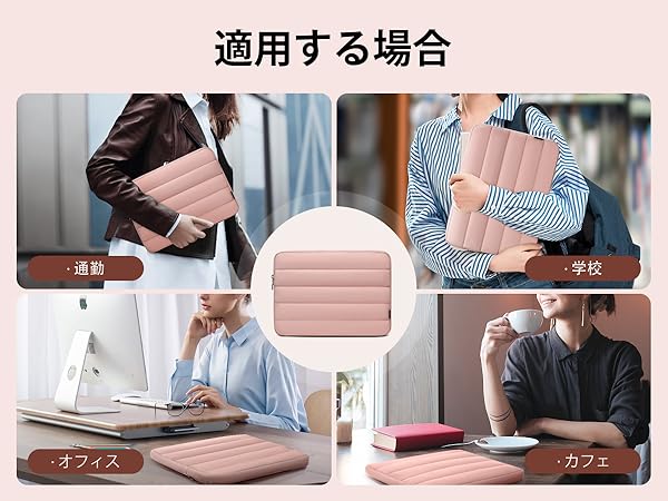 Omnpak Puffyノートパソコン　カバー　バッグ パソコンバッグ Amazon.co.jp: Omnpak Puffyノートパソコンカバーバッグは