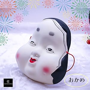 お面（笑い面） Amazon | お面 おかめ・ひょっとこ・お笑い 3枚セット 約H21