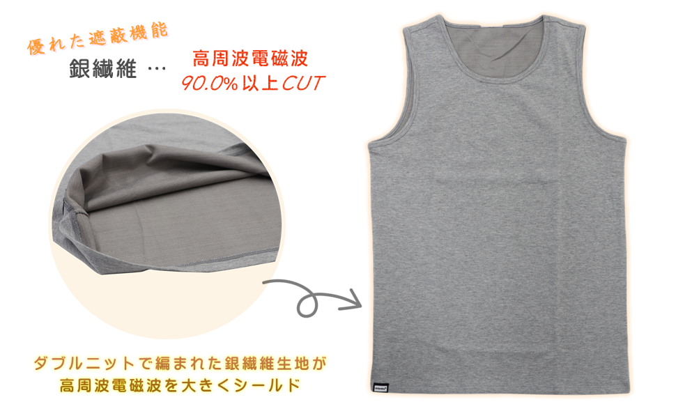 マモデンパ電磁波遮断タンクトップ マモデンパ電磁波遮断タンクトップ Amazon.co.jp: [mamodenpa