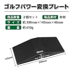 Amazon | BGL ゴルフ パワーシフト プレート スイング練習 重心