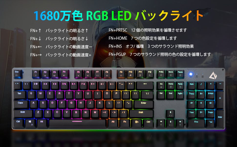 Amazon | CHONCHOW ゲーミングキーボード 赤軸 メカニカル RGB