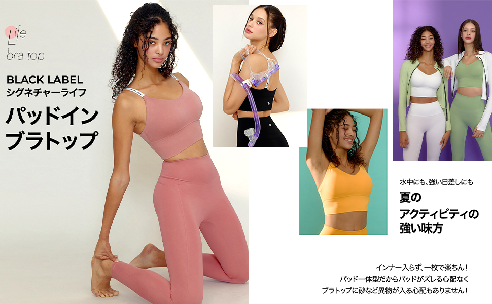 Amazon.co.jp: [XEXYMIX] ヨガウェア トップス パッド付き ブラ