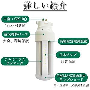 スマップ商品FDL27EX-L 27W10本 Amazon | 日立 コンパクト形蛍光ランプ 《パラライト2》 27W 3