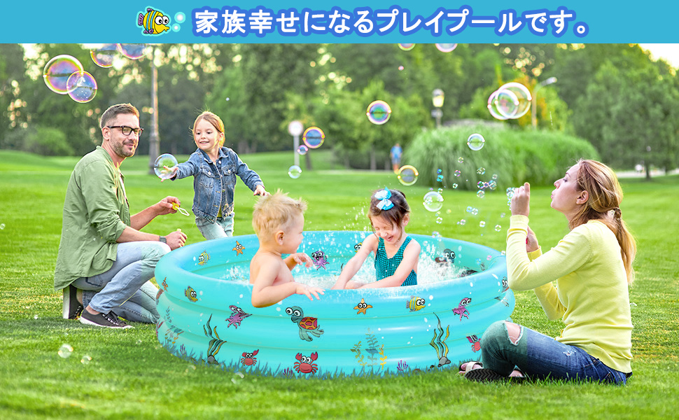 Ponrio ビニールプール 