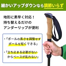 Amazon | 【埼玉発ブランド】 トレッキングポール 登山 ストック
