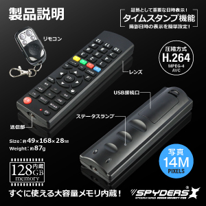 エクスプラス　ガメラセット 450mm焦点距離三脚を搭載した28Xハードディスク遠距離撮影レンズ