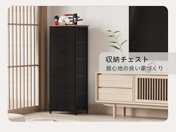 【1074】Somdot 収納 チェスト ブラック Amazon｜Somdot タンス 収納 チェスト 大容量 洋服 ダンス