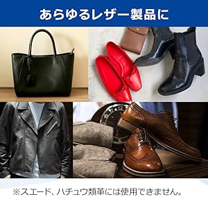 靴材料クリーム　レノマットの店^_^/ 靴材料クリーム レノマットの店^_^/様 リクエスト 3点 まとめ商品