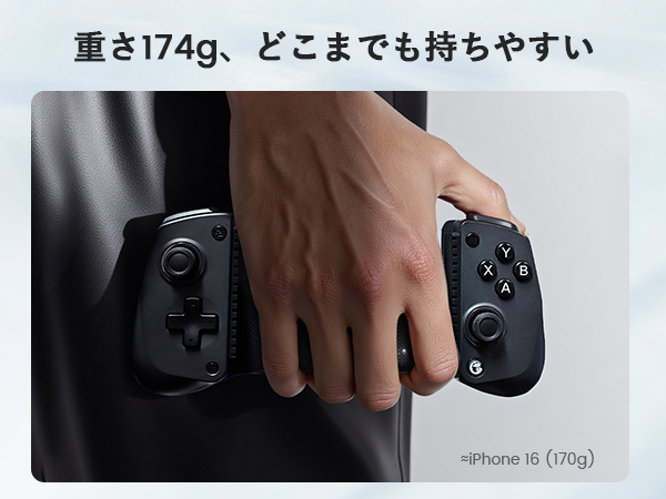 Redmagic Astra + X5Sコントローラー Redmagic Astra + X5Sコントローラー レビュー】ゲーミング