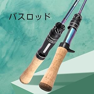 Amazon | ritutou バスロッド 釣り竿 ルアーロッド カーボン