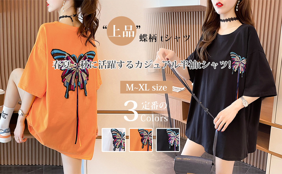 ボ*娘様 salsatious タイダイ柄 半袖TシャツＬ タイダイ柄Tシャツ キッズTシャツ Tシャツ 半袖Tシャツ タイダイ