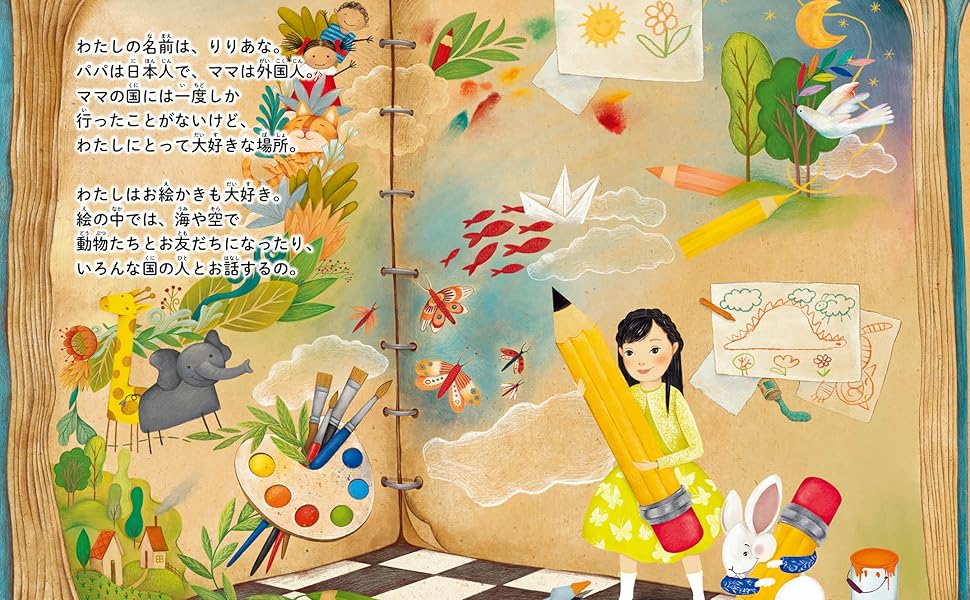 絵本・児童書 erina エストニアの児童書・昔話オススメ5選！あらすじ要約も紹介