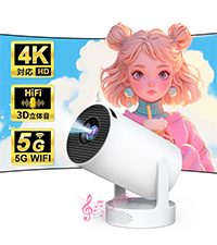 新品未使用品　プロジェクター 4K対応 270度回転　ホワイト色 Amazon | YOWHICK プロジェクター 小型【2025進級版20000LM高