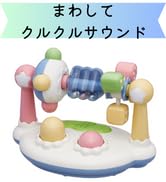 赤ちゃん　音　おもちゃ Amazon.co.jp: Qizebaby 赤ちゃん おもちゃ 0歳 音楽玩具 ベビー