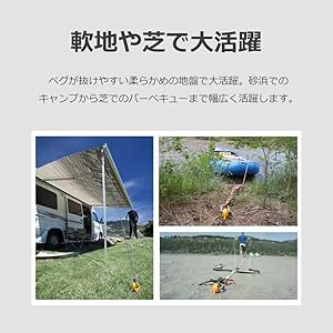 サンドペグ、スノーペグ 70cm サンドペグ、スノーペグ 70cm サンドペグ、スノーペグ 70cm 楽天