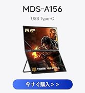 Amazon.co.jp: MINISFORUM MDSA156 折り畳み式デュアルモバイル