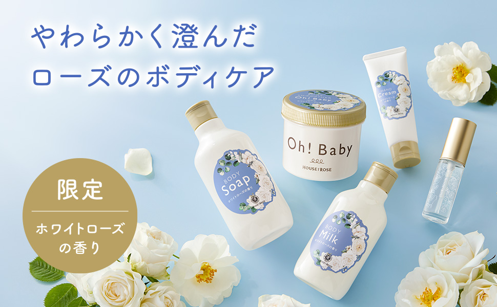 Amazon | ハウスオブローゼ オードトワレ WR (ホワイトローズの