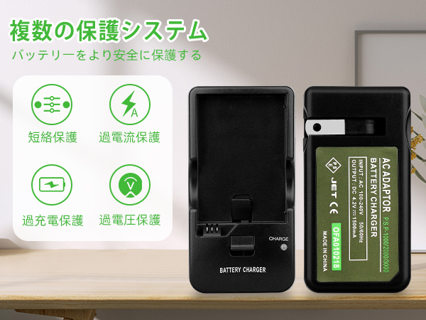 PSP1000とPSP2000、グラセフ(充電器、ケース、メモリ付) 楽天市場】PSP-1000 PSP-2000 PSP-3000 充電ケーブル 約1m 急速