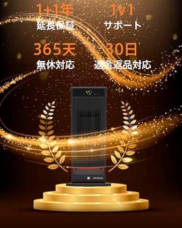 新品 【2024冬最強版・超音波加湿セラミックヒーター】人体感知センサー瞬・ Amazon.co.jp: 【2024冬最強版・超音波加湿セラミックヒーター