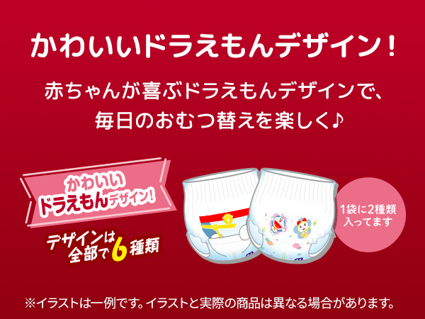 【一回着用】【美品】【Lサイズ】【B'z✖Mr.Children】【UNITE】 Amazon.co.jp: 【パンツ Lサイズ】 マミーポコ パンツ オムツ（9