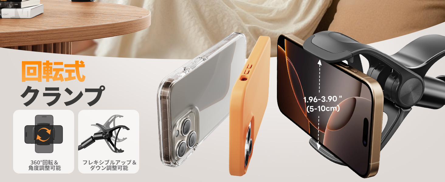 寝ながらスマホ スマホアームスタンド 携帯スタンド スマホスタンド スマホスタンドアーム スマホホルダー switchスタンド スマホアーム スマホスタンド寝ながら 携帯電話アームスタンド