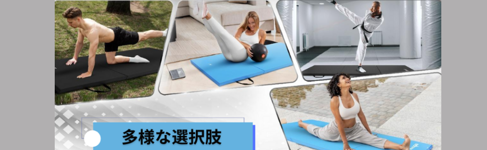 ブラックフォームエクササイズマット 楽天市場】セノーエアロビクスマット（150×54×2cm）[Senoh