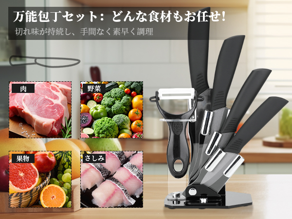 ❤5点セットでお買い得❣超高密度ジルコニアナノセラミック製♪❤セラミック包丁 ❤プロが選ぶ高級ジルコニアナノセラミック包丁♪❤プロの切れ味