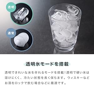 Amazon.co.jp: simplus 製氷機 最短6分 透明氷 氷作り 5サイズ