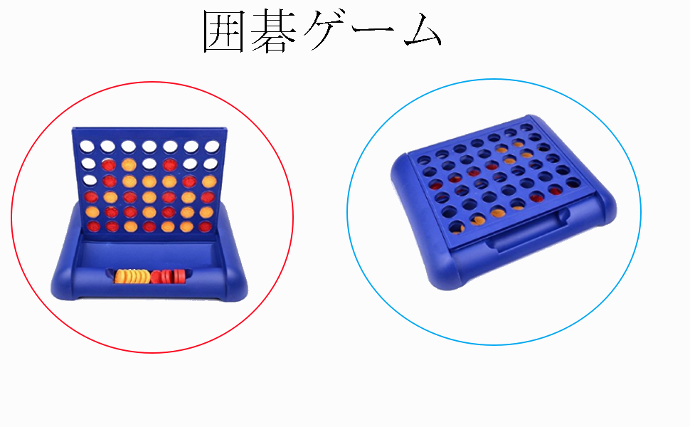 Amazon | (イスイ)YISHUI コネクト 4つのグラブ 囲碁ゲーム