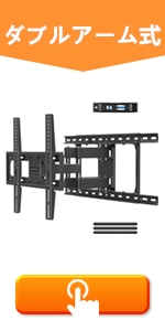 Amazon | [Amazonブランド] Eono(イオーノ) 壁掛けテレビ 金具