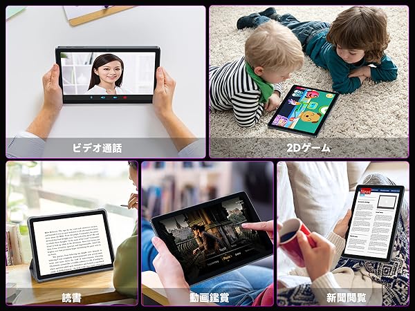 Amazon.co.jp: 【AI最適化OS Android16 タブレット 初登場】Bmax
