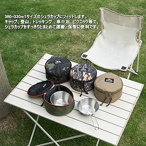 Amazon.co.jp: Glorisunity シェラカップケース シェラカップ