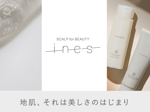 Amazon | ines(イネス) ハーバル ジェル クレンズ シャンプー