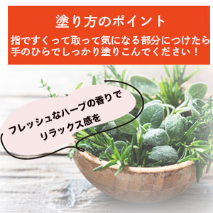 Recovery Balm 300-300