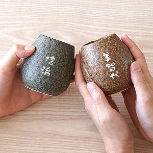 福来るふくろう 湯呑 ペア