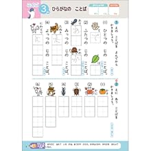 ●同梱調整中●購入不可●１年生 小一 夏休み １学期 国語 算数 計算 楽天市場】【公式限定 特典付き】うんこ 夏休みドリル 小学1